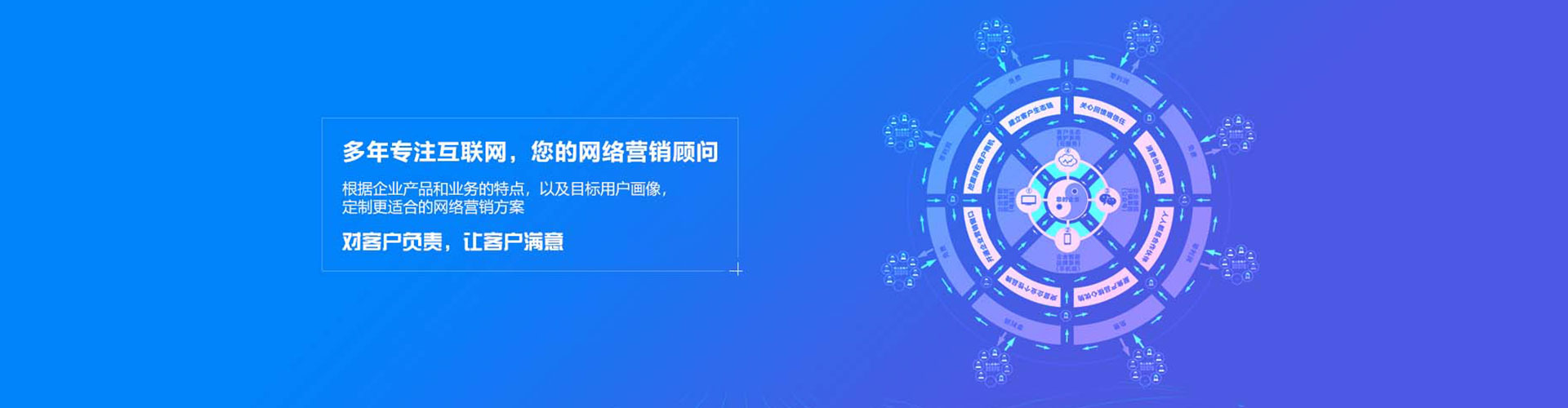 北海百度网络推广
