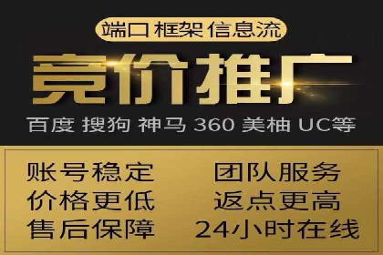 百度推广成本优化：成功案例分享